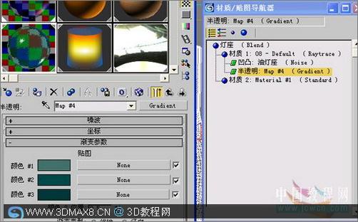 3Ss MAX打造逼真煤油灯