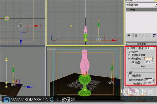 3Ss MAX打造逼真煤油灯