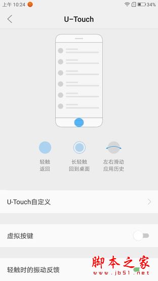 moto z2 play值得买吗？联想moto z2 play性能/外观/系统/拍照/续航全面评测图解