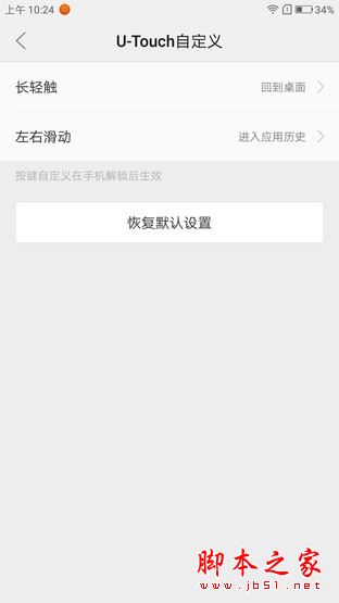 moto z2 play值得买吗？联想moto z2 play性能/外观/系统/拍照/续航全面评测图解