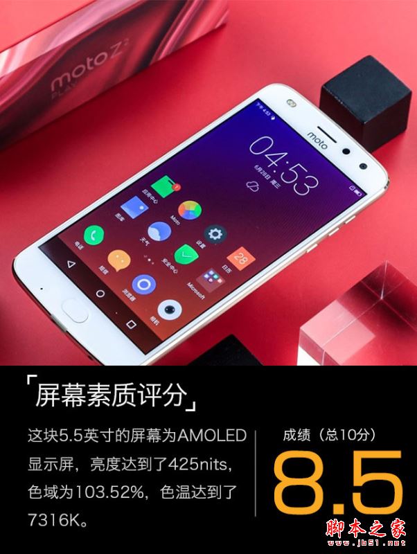 moto z2 play值得买吗？联想moto z2 play性能/外观/系统/拍照/续航全面评测图解