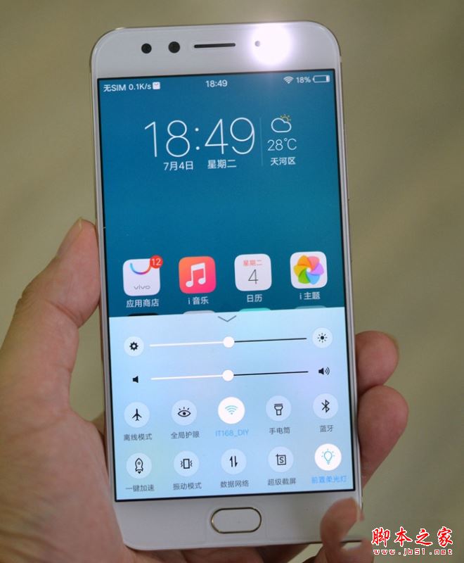 vivo x9s和oppo r9s哪个好？oppo r9s和vivo x9s区别对比评测