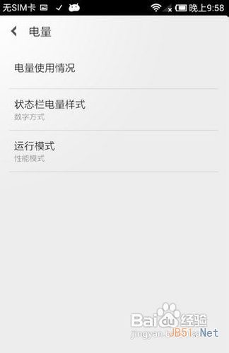 智能机反应慢怎么办