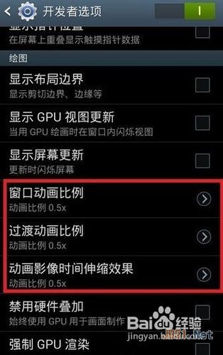 智能机反应慢怎么办