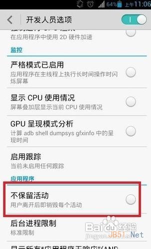 智能机反应慢怎么办