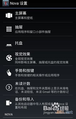 智能机反应慢怎么办