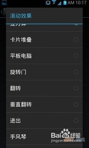 智能机反应慢怎么办