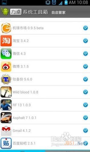 智能机反应慢怎么办