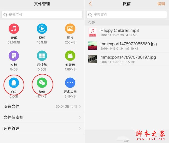 vivo x9s和oppo r11哪个好？oppo r11和vivo x9s全面区别对比评测