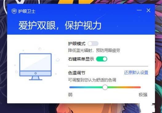 联想小新Air 14 2020锐龙版评测 
