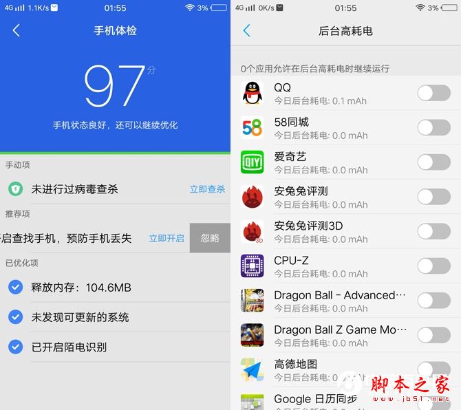 vivo X9s值得买吗？vivo X9s/X9s Plus全面深度评测图解