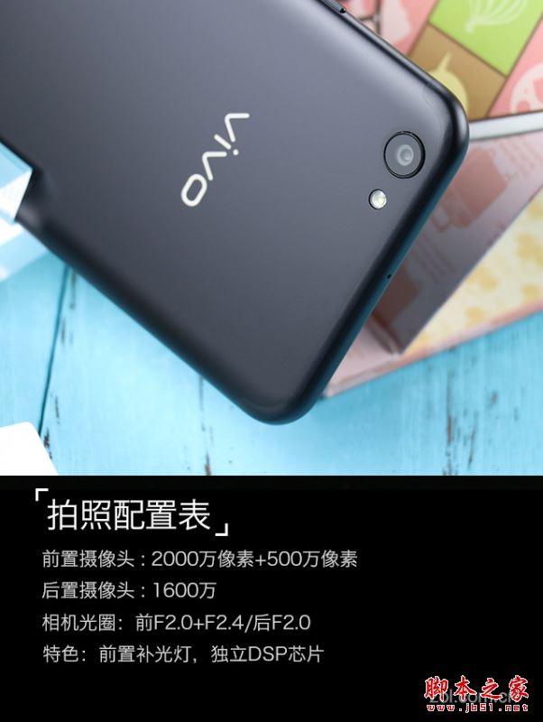 vivo X9s Plus值得买吗？vivo X9s Plus全面深度评测图解