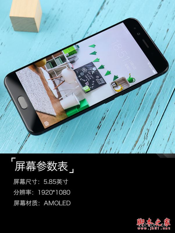 vivo X9s Plus值得买吗？vivo X9s Plus全面深度评测图解