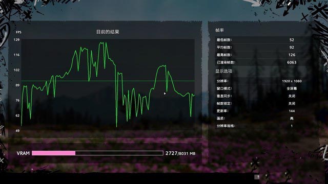 神舟战神TX9-CU5DK评测 