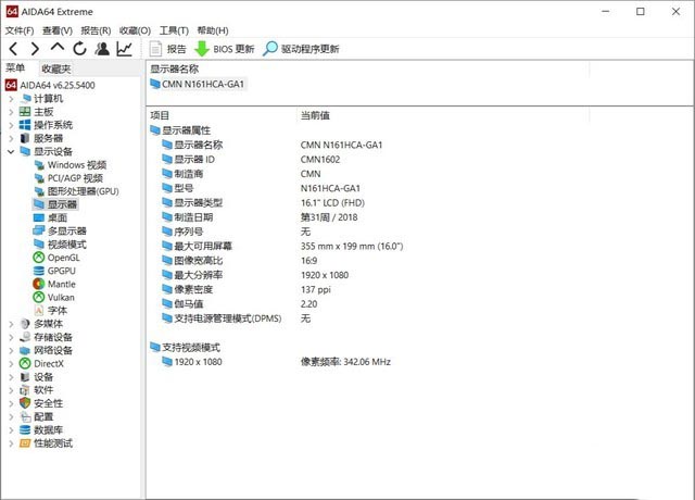 RTX+DLSS 2.0 神舟战神TX9-CU5DK RTX 2070显卡详解 