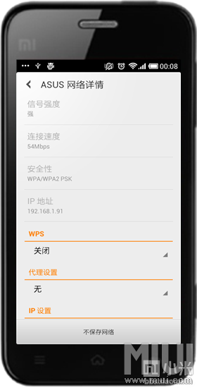 连接后点击右边的详细选项