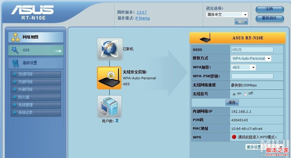 由于手机截图太小，可能导致大家看不清楚，所以小辈加上电脑截图画面
