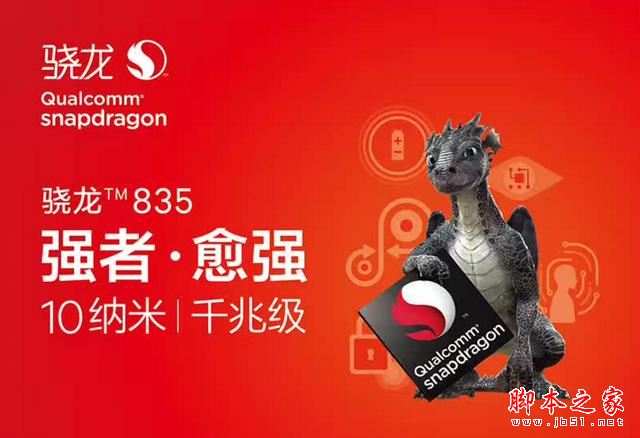 小米6和荣耀V9买哪个好？华为荣耀V9与小米6性能对比评测