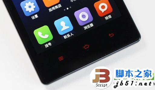 红米2代按键震动怎么取消?红米2代手机按键震动取消方法1