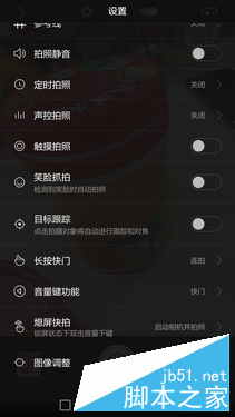 徕卡双镜头的奥秘_华为P9第12张图