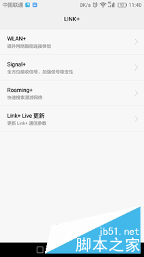麒麟955表现出众_华为P9第8张图