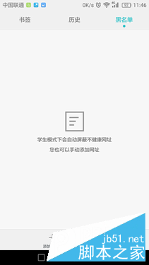 麒麟955表现出众_华为P9第11张图