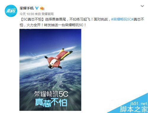 Htc 10和华为荣耀畅玩5C对比评测