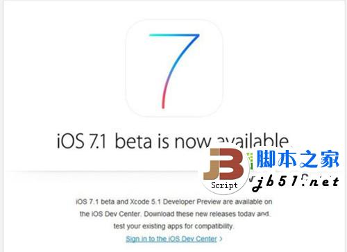 ios7.1 beta怎么样？ios7.1 beta测试版使用评测3