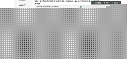 如何查询网页更新收录情况
