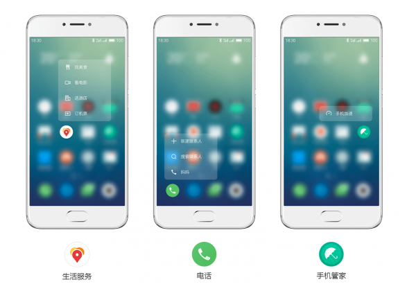 魅族PRO 6被称为倒退旗舰？魅族PRO6与PRO5参数配置对比