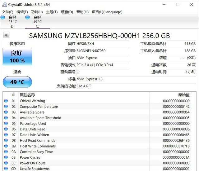惠普战99 AMD版评测 