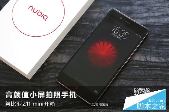 高颜值小屏拍照手机 努比亚Z11mini开箱