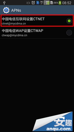 三星Note3如何使用便携式WLAN热点功能