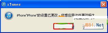 iTunes11怎么同步？新版iTunes同步音乐、铃声、图书和视频教程7