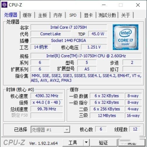 轻量化与高性能的碰撞 掠夺者战斧300评测 
