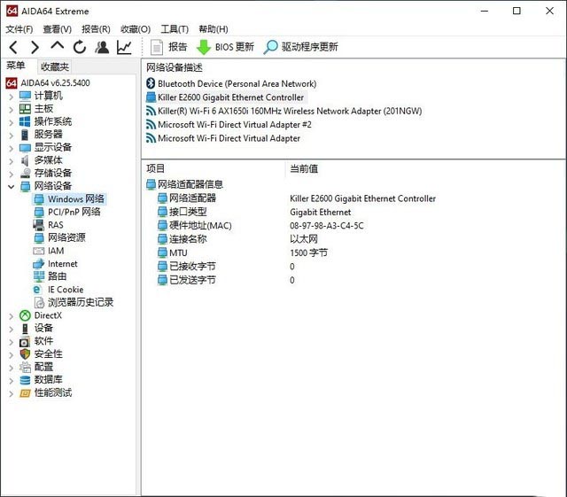 轻量化与高性能的碰撞 掠夺者战斧300评测 