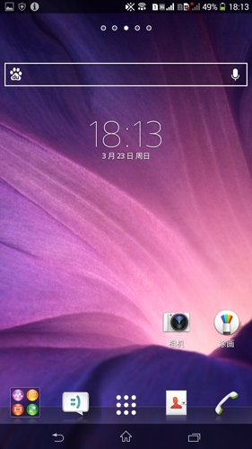 索尼Xperia T2评测：缩水版ZU 价格更便宜