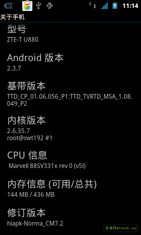 360手机助手截图11.png