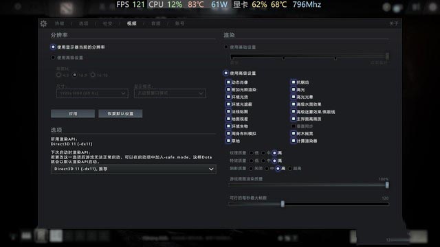 戴尔G5评测 