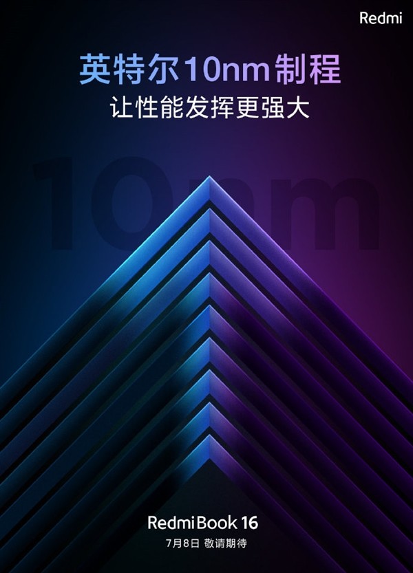 RedmiBook 16新款官宣，搭载英特尔十代酷睿、便携性优秀