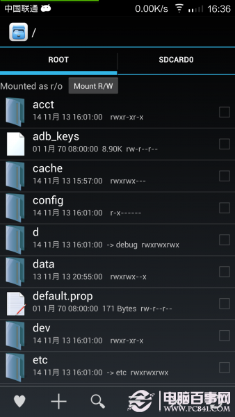 如何查看手机已存的wifi密码