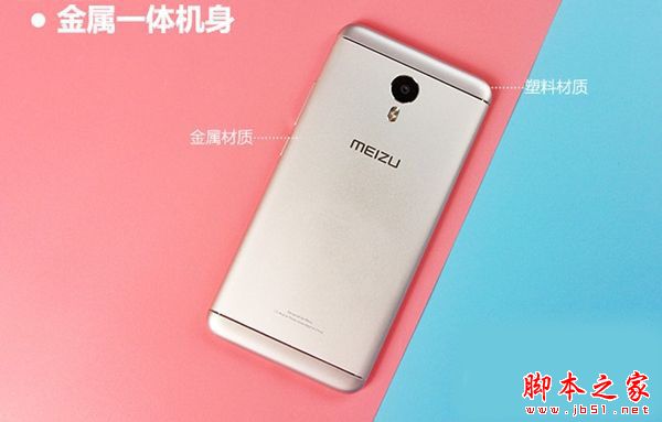 魅蓝note3和魅蓝note2哪个好 魅蓝note3与note2对比评测