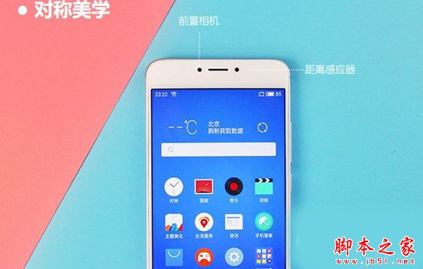 魅蓝note3和魅蓝note2哪个好 魅蓝note3与note2对比评测