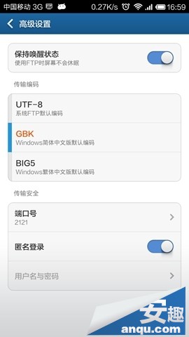 抛开数据线!小米3 WIFI远程文件管理详细教程