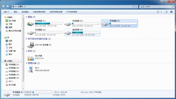 抛开数据线!小米3 WIFI远程文件管理详细教程