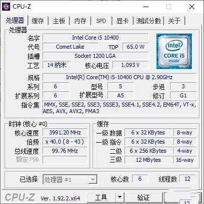 搭载桌面级处理器 性价比神器神舟战神ZX6-CU5DA评测 