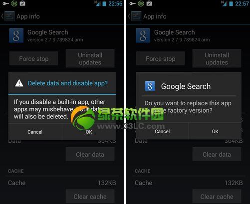 google now无法激活怎么办？google now不能激活解决方法2