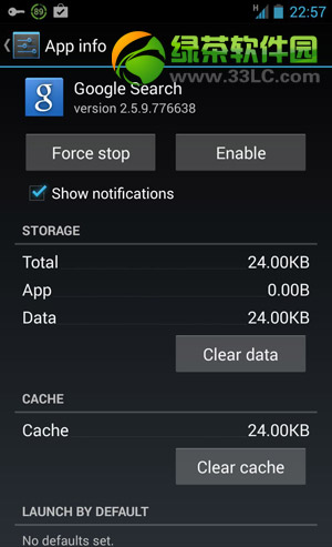 google now无法激活怎么办？google now不能激活解决方法3