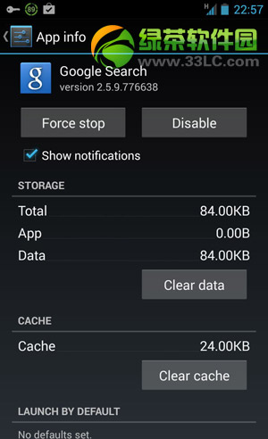 google now无法激活怎么办？google now不能激活解决方法4