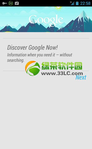 google now无法激活怎么办？google now不能激活解决方法5